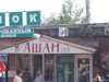Тучково