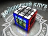 БК - игра