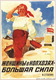 breadsovpost_00008