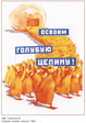 breadsovpost_00016
