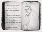 зрелость