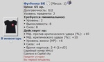 Безымянный