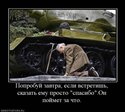 наша память, наша история, наши герои...