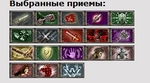 izlom