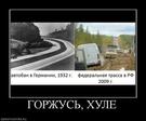 145073_gorzhus-hule_thumbnail