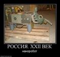 781409_rossiya-xxii-vek_thumbnail