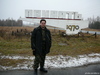 Припять. 22.11.2008.