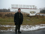 Припять. 22.11.2008.