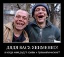 Потсаны