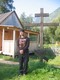 За сим здравия вам желаю , смиренный иеромонах Вел