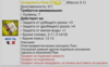 Screenshot_2017-06-10-20-25-10-1