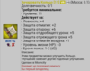 Продаётся чарка
