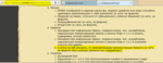 Ссылка на веб ресурсы