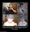 598211_oni-vyichislyat-tvoj-adres-po-ip_thumbnail