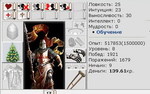 Вкусные свитки дарили админы перед новым 2005-ым г