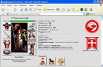 июль 2006 г сменил ник на Арманд =(