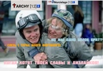 Когда вы один организм