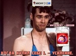 Теперь ясно кто "самый умный"