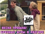 Любовь не знает границ