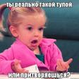 Риторический