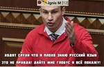 Полиглот