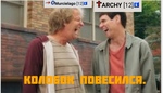 Смешной анекдот