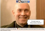 Держи заряженный