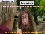 Наследственность. 
