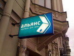 Тонкий юмор