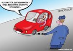 1280083988_dps_caricatura_38