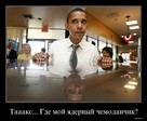 В поиске...