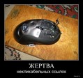 В бк опять лаги.