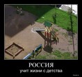 Лучшее - детям !
