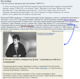 чёрный юмор на ленте