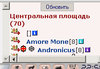 Абсолютная невидимость 3