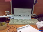 Записка