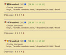 Home Mult Pictures (варианты)