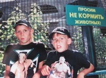 Папку не трогать - будете иметь дело с нами!