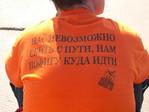 Пути