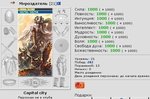 скоро таким буду