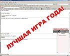 Лучший Рунет проект