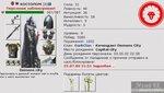 меня тоже как щас помню 10крови.=)