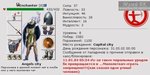 Энч с рогами и коментом