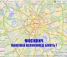 moskvich