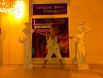08082008502