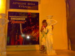 08082008504