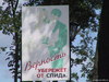 Парк в г. Речица, Белоруссия. август 2006