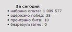 игра на НГ