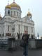 9 утра, Москва.