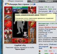 лыцыль